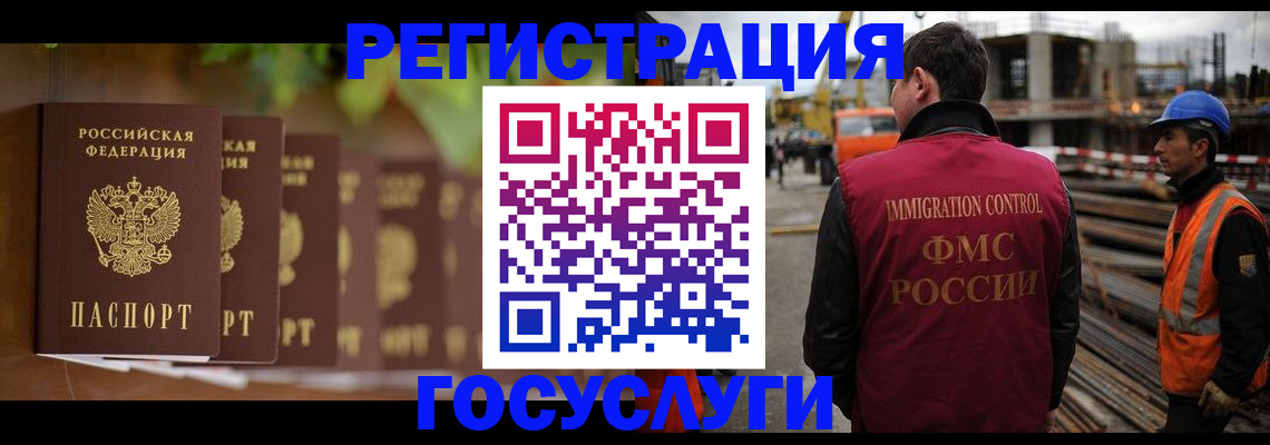 регистрация для дет. сада в Лыткарино