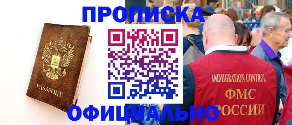 временная регистрация госуслуги в Лыткарино