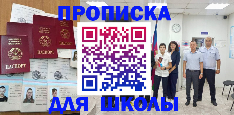 пропишу в квартире в Лыткарино